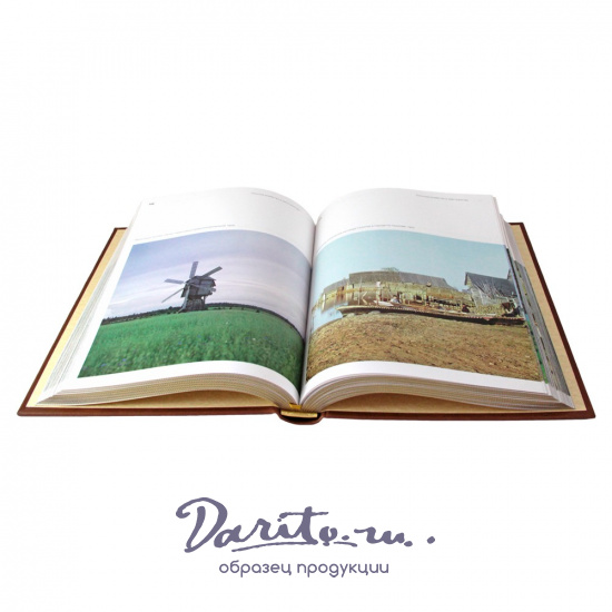 Цветная Империя. Россия до потрясений. С. М. Прокудин-Горский.Подарочная книга.