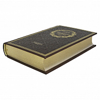 Призвание России. А. С. Хомяков подарочная книга.