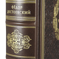 Сила и правда России. Ф. М. Достоевский подарочная книга.