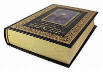 Книга «Ницше Ф. Так говорил Заратустра. Сумерки идолов. Антихрист. Ecce homo. Веселая наука»