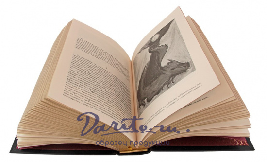 Книга «Ницше Ф. Так говорил Заратустра. Сумерки идолов. Антихрист. Ecce homo. Веселая наука»