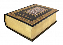 Подарочное издание «Гюго В. Человек, который смеется»