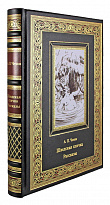 Книга «Чехов А.П. Шведская спичка. Рассказы»