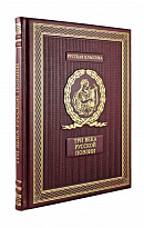 Книга в подарок «Три века русской поэзии»