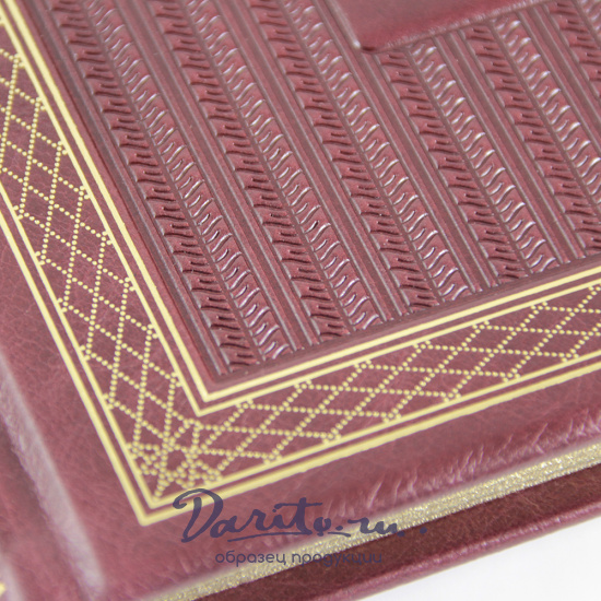 Книга в подарок «Три века русской поэзии»