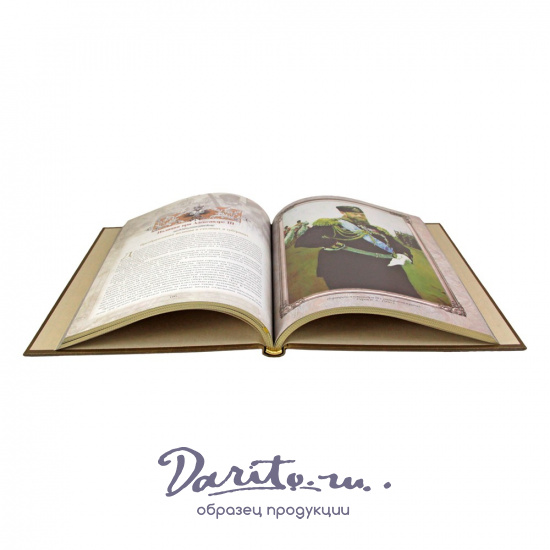 Подарочная книга. История русской полиции в кожаном переплете.