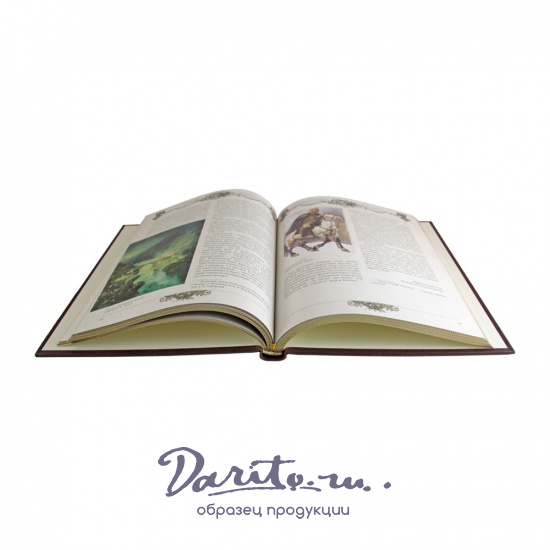 Подарочная книга. Великие победы русской армии и флота в кожаном переплете.