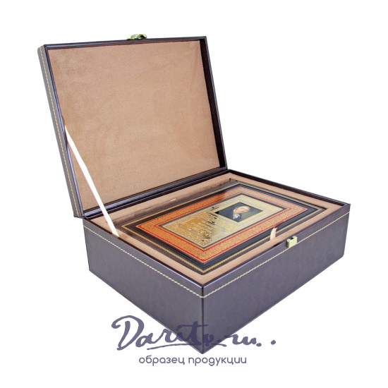 Подарочное книга. История Государства Российского. Полное издание в одном томе.