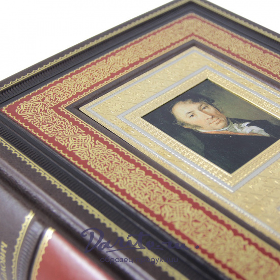 Подарочное книга. История Государства Российского. Полное издание в одном томе.