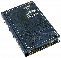 Подарочное издание «Собрание сочинений Д.Х. Чейза»