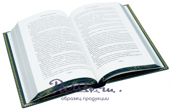 Подарочное издание «Собрание сочинений Д.Х. Чейза»