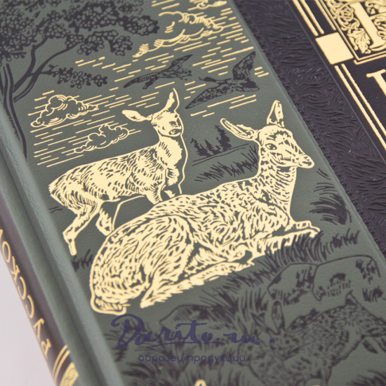 Подарочное издание. Большая книга русской охоты в кожаном переплете с тиснением золотой фольгой