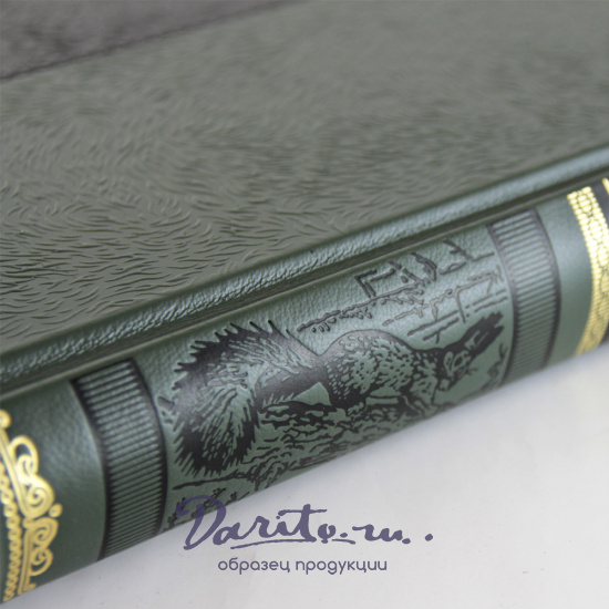 Подарочное издание. Большая книга русской охоты в кожаном переплете с тиснением золотой фольгой