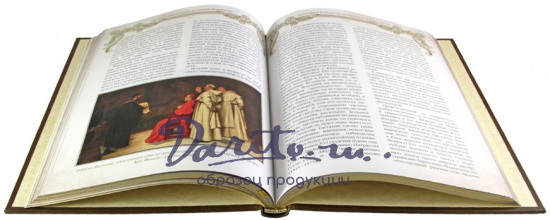 Подарочное издание. Иллюстрированная история медицины в кожаном переплете