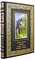 Подарочное издание «Айболит. Сказки. Стихи. Песенки. Загадки»