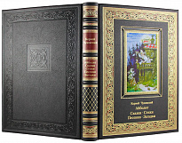 Подарочное издание «Айболит. Сказки. Стихи. Песенки. Загадки»
