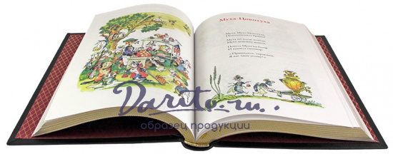 Подарочное издание «Айболит. Сказки. Стихи. Песенки. Загадки»
