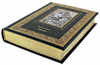 Подарочная книга Айвенго в кожаном переплете с тиснением
