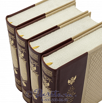 Книги «Словарь достопамятных людей Русской земли»