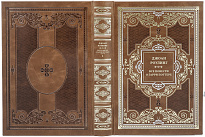 Подарочное издание «Все повести о Гарри Поттере»