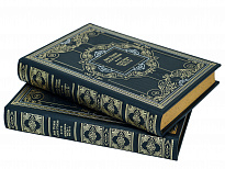 Собрание сочинений Анн и Серж Голон в 16 томах в переплете из натуральной кожи