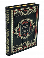 Собрание сочинений Михаила Булгакова в 5 томах в переплете из натуральной кожи