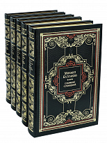 Собрание сочинений Михаила Булгакова в 5 томах в переплете из натуральной кожи