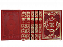 Собрание сочинений А.И. Деникина в 5 томах в переплете из натуральной кожи