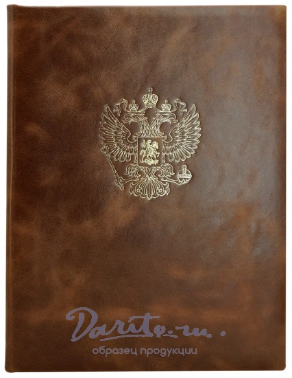 Кожаная папка адресная «Герб РФ!»