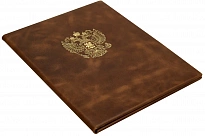 Кожаная папка адресная «Герб РФ!»