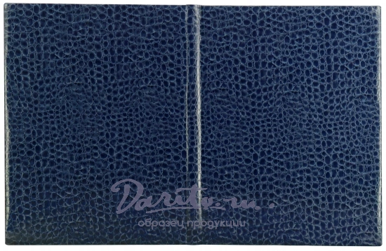 Папка адресная «Рептилия»