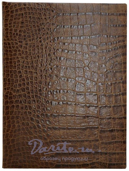 Папка адресная «Крокодил»