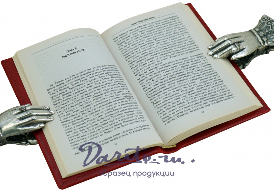 История рыцарей Мальты Эрнл Брэдфорд подарочная книга в кожаном переплете.