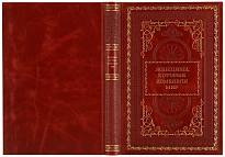 Женщины, которые изменили мир. Оленцова Наталья. Подарочная книга в кожаном футляре.