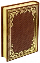 Каллисто. Каллистяне. Гианэя. Трилогия романов Мартынова Г. подарочная книга в кожаном переплете.