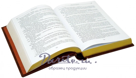 Каллисто. Каллистяне. Гианэя. Трилогия романов Мартынова Г. подарочная книга в кожаном переплете.