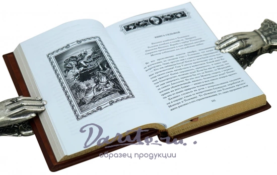 Телемак Фенелон Франсуа подарочная книга в кожаном переплете.