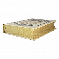 Русские святые. Монахиня Таисия. Подарочное издание в кожаном переплете.