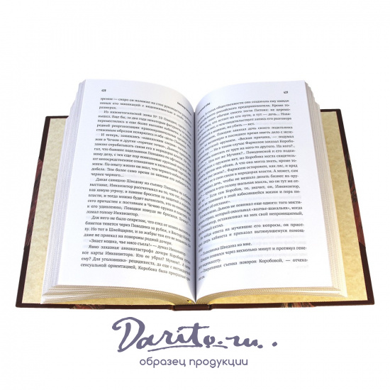 Естественный отбор. А.Звягинцев подарочная книга.