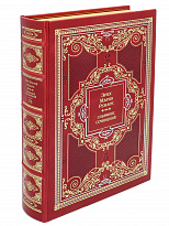 Собрание сочинений Э.М. Ремарк в 8 томах в кожаном переплете