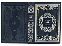 Собрание сочинений Франсуазы Саган в 8 томах в кожаном переплете