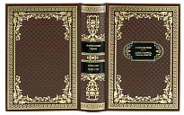 Подарочная книга «Алые паруса»