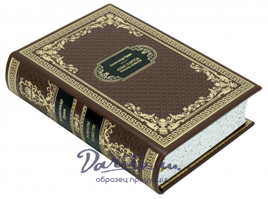 Подарочная книга «Алые паруса»