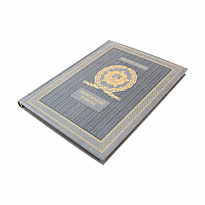 Полководцы победы. В.В.Артемов подарочная книга.