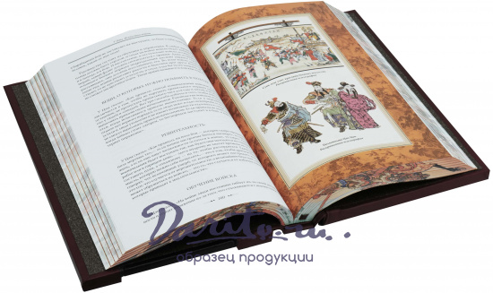 Сунь-Цзы , Подарочное издание «Сунь-Цзы. Искусство войны»