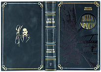 Подарочное собрание сочинений «Агата Кристи»