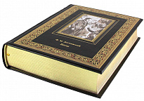 Подарочная книга. Бесы в кожаном переплете с тиснением