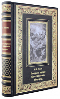 Подарочное издание. Вечера на хуторе близ Диканьки. Миргород в кожаном переплете с тиснением