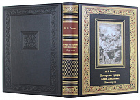 Подарочное издание. Вечера на хуторе близ Диканьки. Миргород в кожаном переплете с тиснением