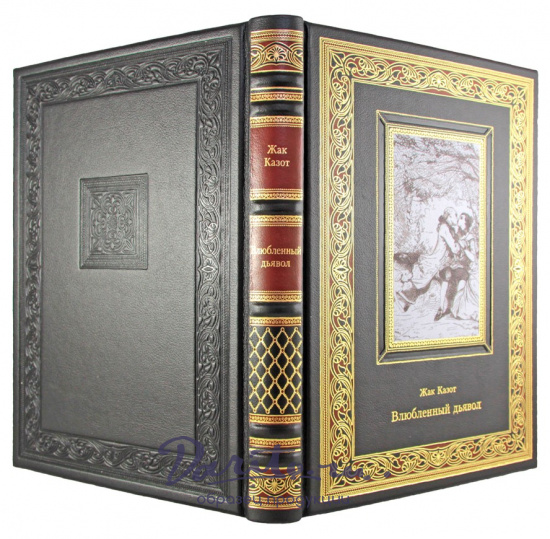 Подарочная книга «Влюбленный дьявол»